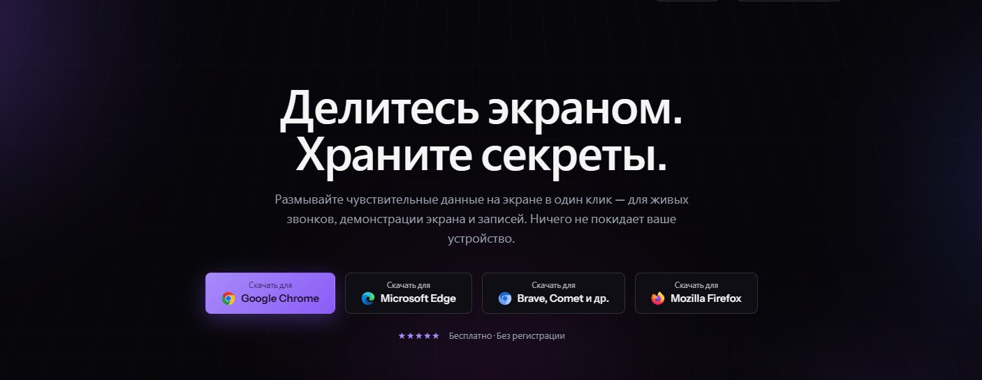Редактирование изображений