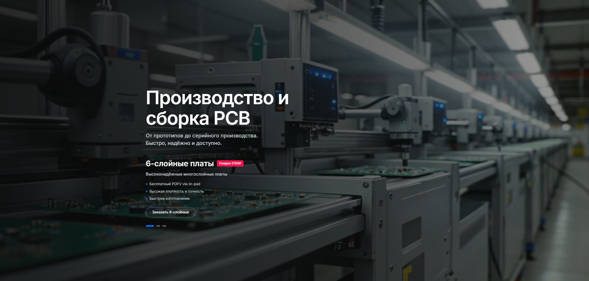 Редактирование изображений