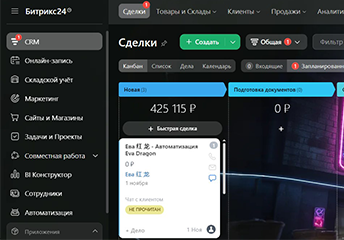 МОБИЛЬНЫЕ ПРИЛОЖЕНИЯ