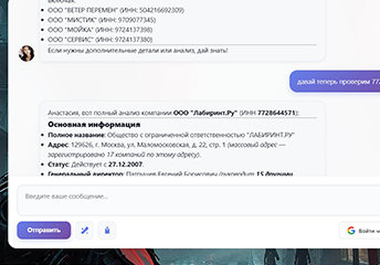 Сайты и сервисы