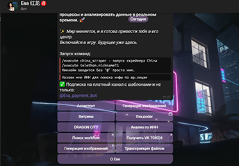 Сайты и сервисы